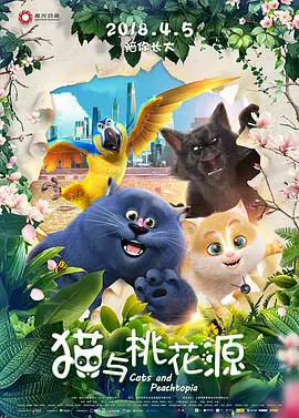 张警官